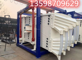 木粉木片振動篩分設(shè)備效率高